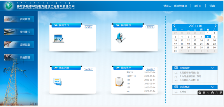 圖片40.png 圖片40.png